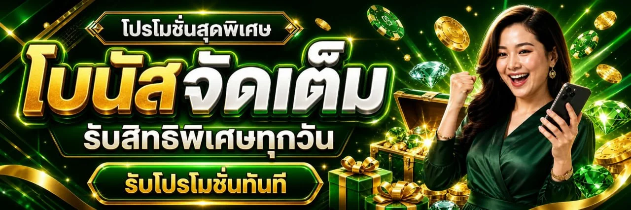 NF918 ทางเข้าเว็บตรง สล็อตออนไลน์ สมัครและทดลองเล่น