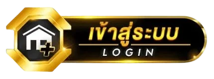 ภาพ เข้าสู่ระบบ NF918 บนเว็บไซต์หลัก